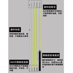 汽车越野车沙漠旗坦杆300马人克车载引4米5米导牧支架底座