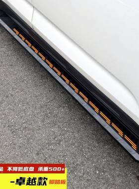 众途岳脚踏板改装UV踏板途岳汽车板SNBR专用侧踏铝合金途岳迎大宾