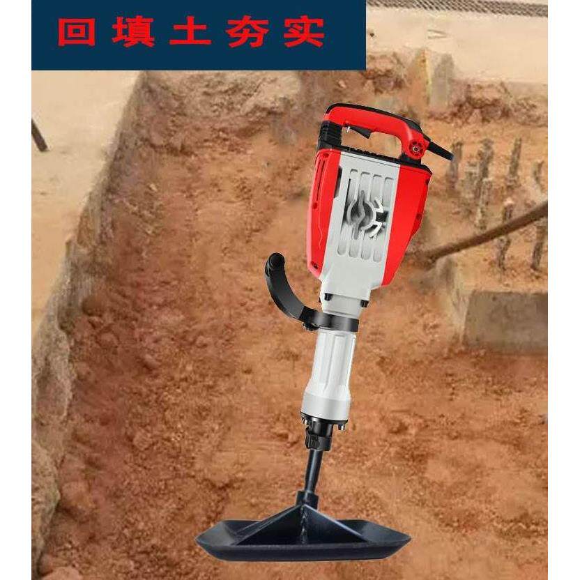 小型夯土机砸平地机器电镐平板夯锤夯实机回填土夯汽油冲击打夯机
