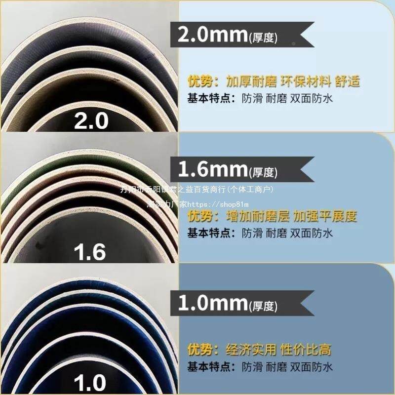 水泥地工程防地水VKUBC地板地革地垫商用革洗果机塑胶板耐磨办公P,家装主材,PVC地板,淘宝优惠券,粉丝福利购,淘宝优惠卷