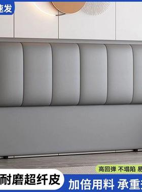 URN软包床网头款轻奢简约超新靠薄背红双人床纯手工落地主卧一体