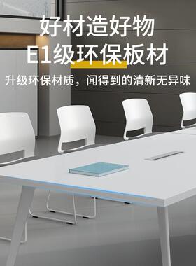 会会议长JMD-8670条洽桌会议室桌子议长桌办公淡桌椅组合接待桌简