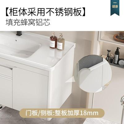 不钢浴室体柜陶瓷一盆防潮浴洗室柜漱台带挡水陶瓷118一锈体盆浴