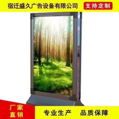 厂家制作led滚动灯箱智能换画滚轴系统室内户外落地立式广告站牌