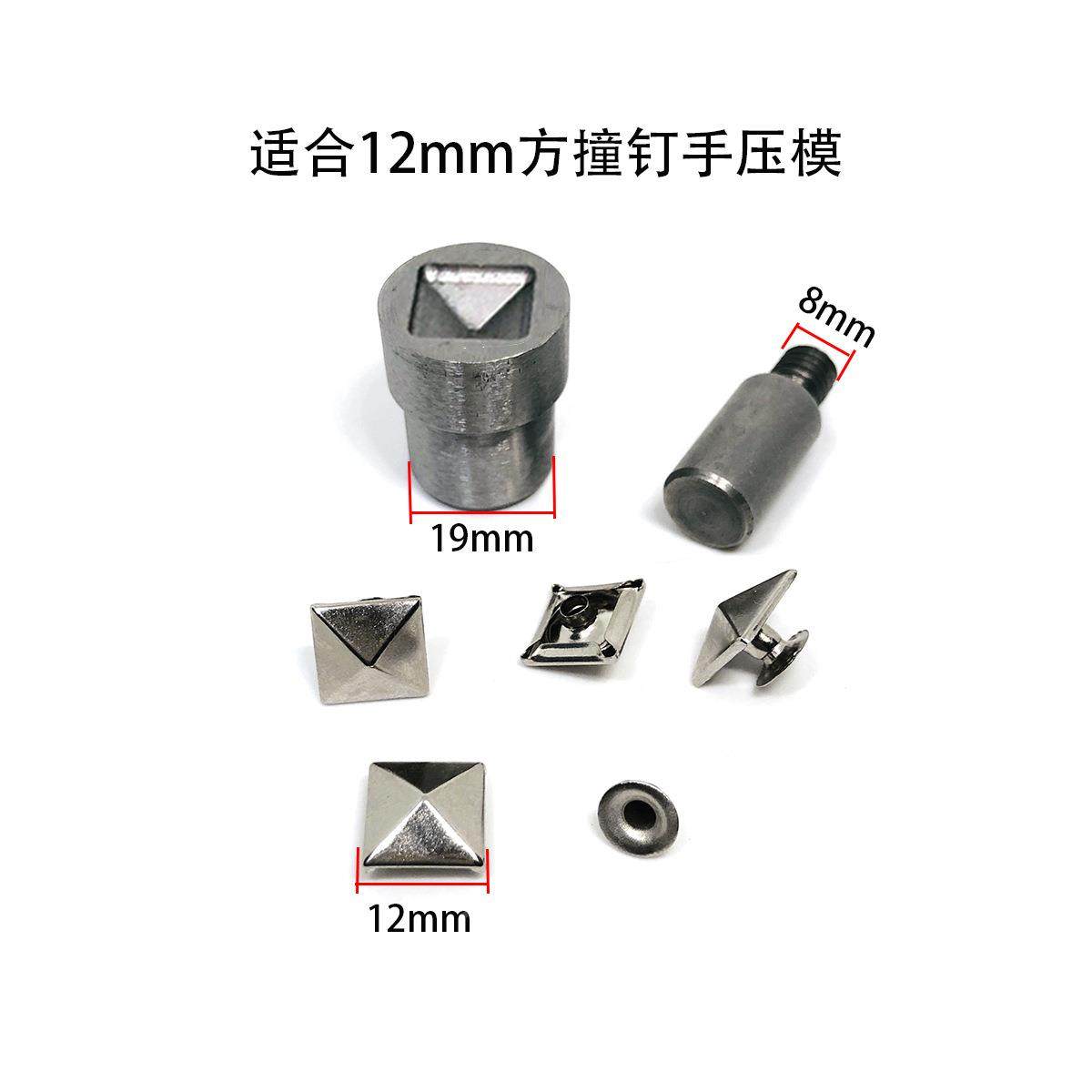 方撞手压机电动机安装方UFN钉尖子母钉安工具模模子自装动打扣机,纺织面料/辅料/配套,其他纺织辅料,淘宝优惠券,粉丝福利购,淘宝优惠卷