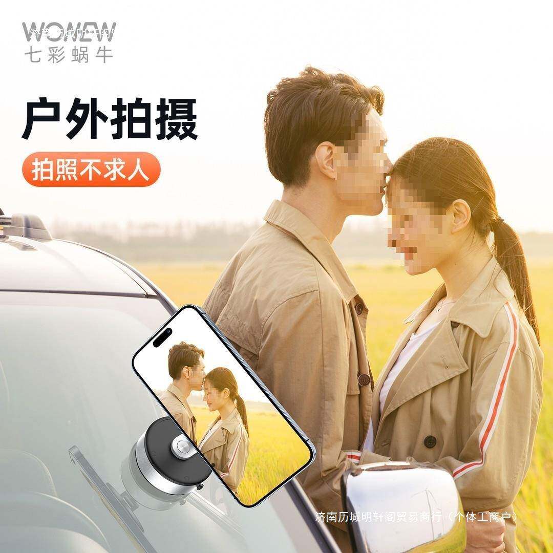 桌面手机车载支架支架便携车用真空电动拍摄汽车导航户外吸盘包邮