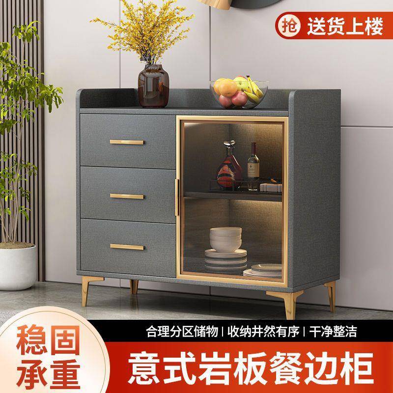 轻奢岩板餐边柜茶水酒客高储柜柜厨房碗柜物柜收KFV纳厅柜微波炉