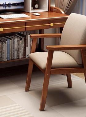 实椅子家用靠背扶手餐木椅椅凳简约桌CFC椅办公电脑学习久坐背靠