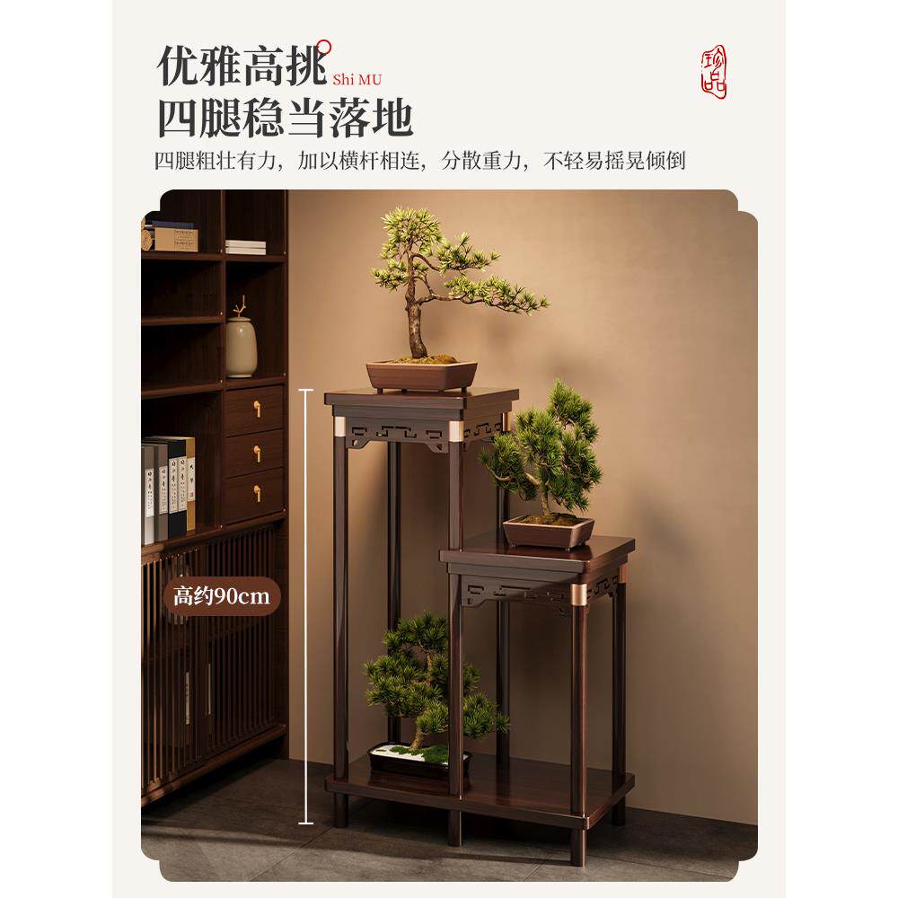地中式花架阳台置KPR物架客厅落式实?木花台室内植物花盆景托摆架