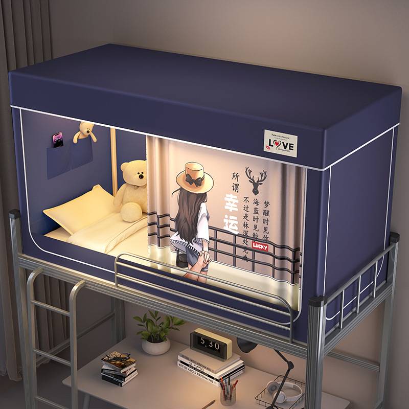 学生宿舍床帘蚊帐支架一体式单人上铺下铺窗帘遮光床幔遮光神器