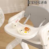 成长椅宝宝桌餐椅ELG椅儿童习学家用吃饭餐椅婴儿学坐椅子