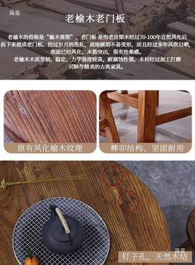 老2BUR025新款榆木围炉煮茶桌电陶炉子套餐碳炉子庭院桌用网家红