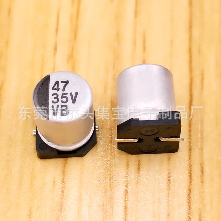 35V47u贴片电解电容6.3*7.7贴片电电容GQLF生铝产厂家47uF解35V
