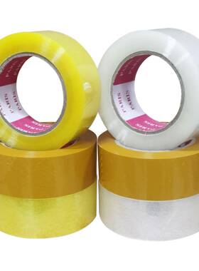 4.整整箱加厚透胶带箱明封口胶电商胶DKB带胶带大量5胶带厂家