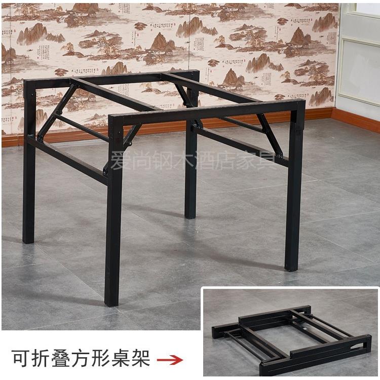 0J折叠BSF桌架酒店大圆便桌方桌叠折架餐桌腿携式餐桌脚动活桌支