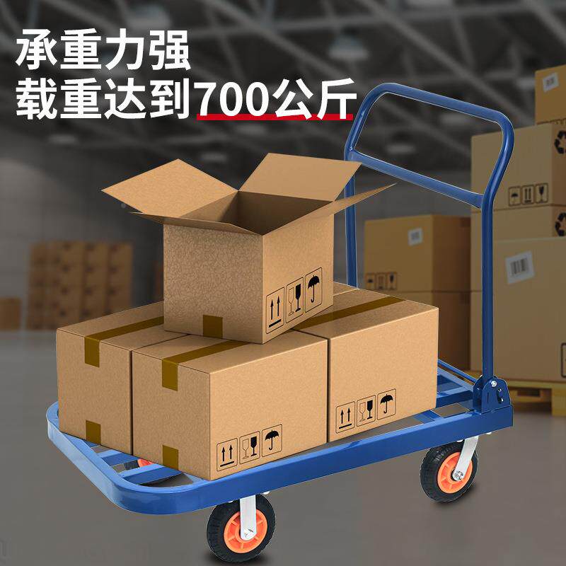 蓝色方管车板拉货IZS平车静小推车运输送货推车仓库搬运音叠折手