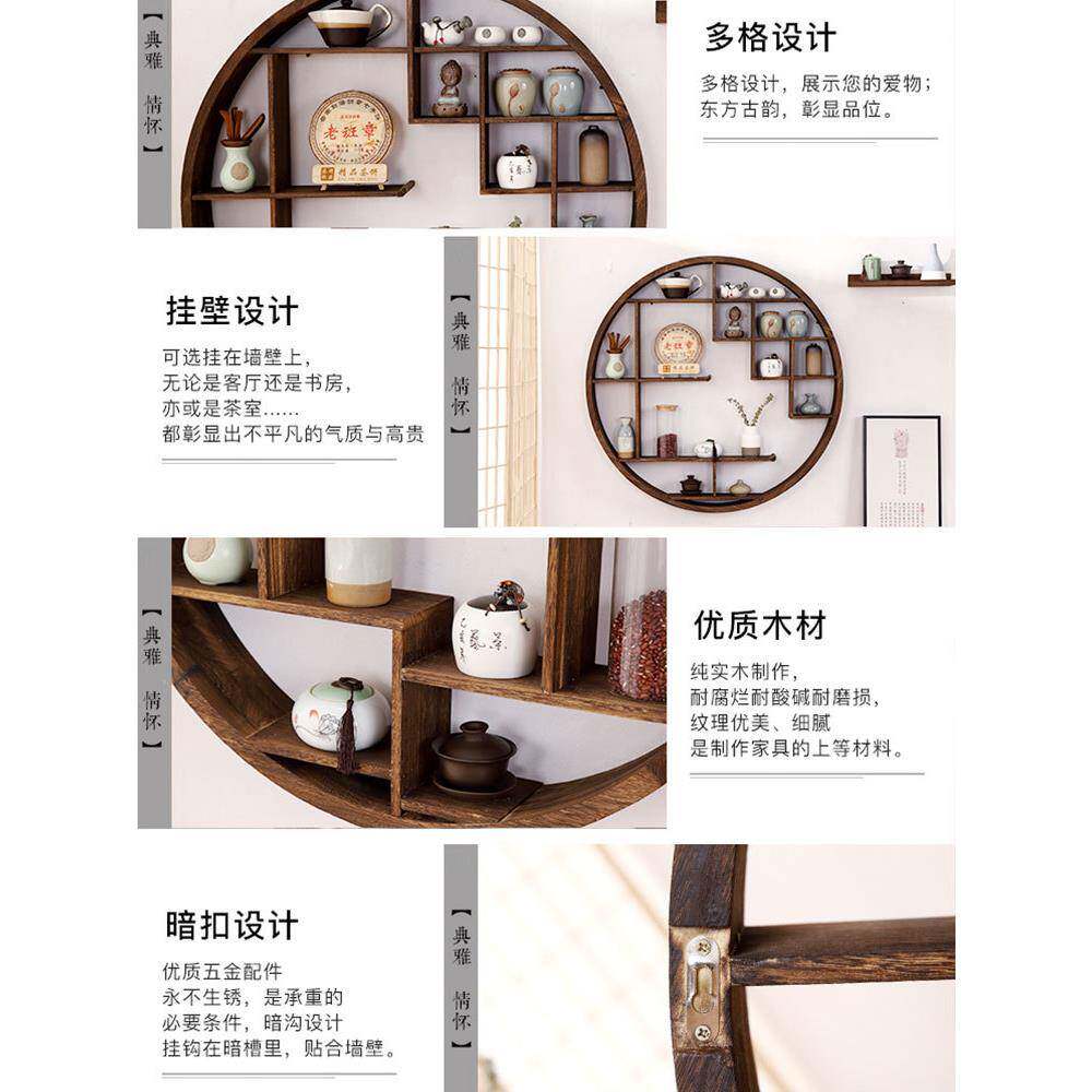 博古架实木中式壁式多挂宝阁墙壶挂架子置物茶架摆架HEK隔断仿古