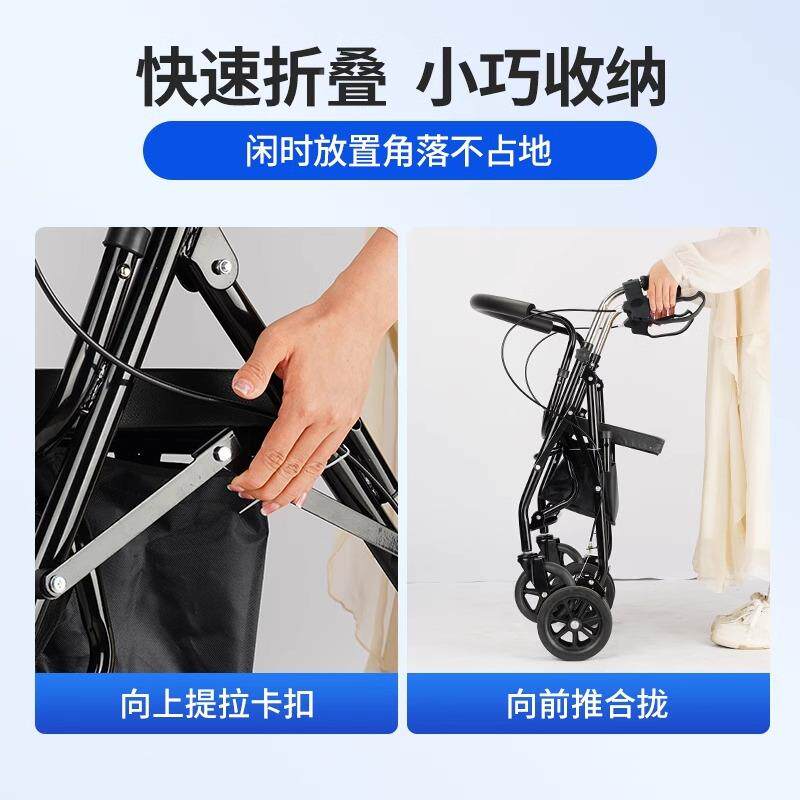 老人可推可坐助代步手行车老年四轮带坐折推叠便买菜购YA875809物