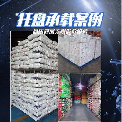 托铁盘物搬运重防潮重型铁栈板称仓库镀锌卡板放货货架镀SJW锌加