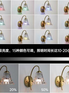 led磁台吸幻遥彩控定灯时调光床头led灯室内壁氛围小夜灯E94327灯