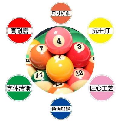 黑金刚台球比利时水晶球无品牌/美九球黑八式1彩桌6球球子台子