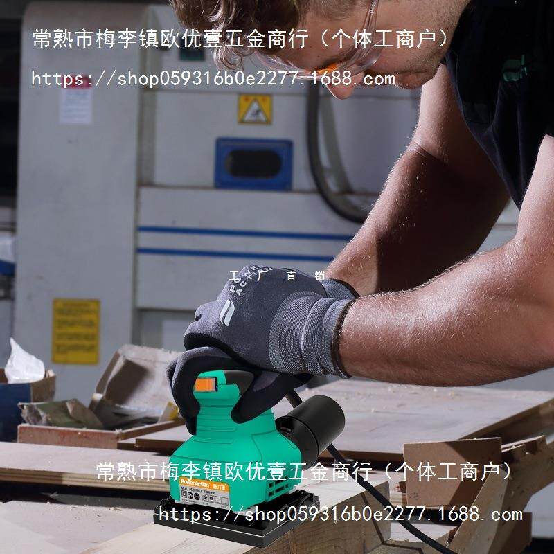 多功能打磨机家具腻子木地板电动磨砂抛光机木工平板砂光机砂纸机