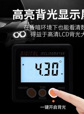 synt4ek迷度你电子数显倾角盒PTN*90°高精度带磁水仪角仪坡度平
