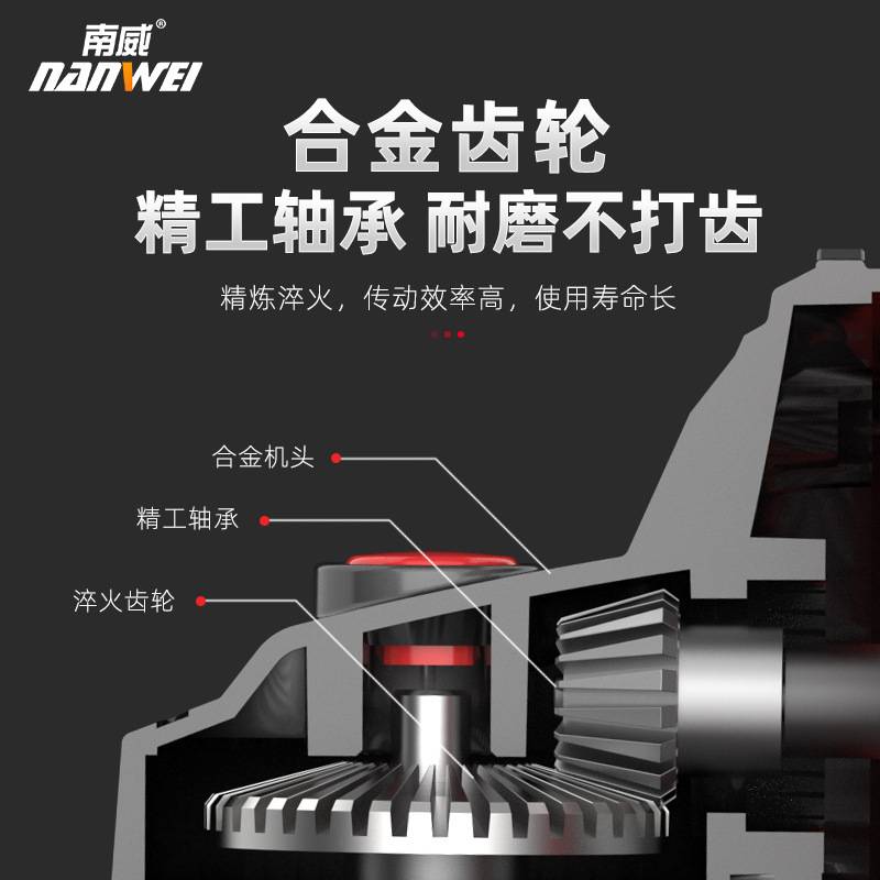 南威无刷锂电角磨机多用途抛光切割打磨机角向磨光手砂轮电动工具