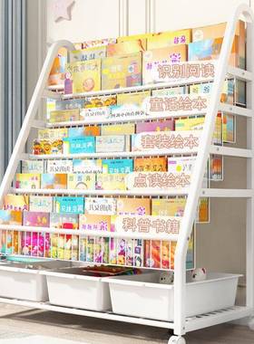 儿童MXC收纳架移动读玩具收纳置宝物架易本落地幼儿园宝绘阅书架