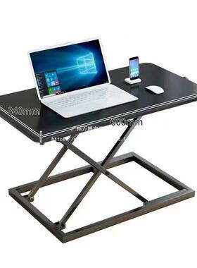 万腾可VUD移动升降桌架电脑办本公站式立桌书显示器笔记支架可折