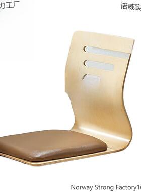 无榻腿靠背日韩床上和室椅飘椅窗宿舍懒人FUU椅凳椅座椅椅子坐垫