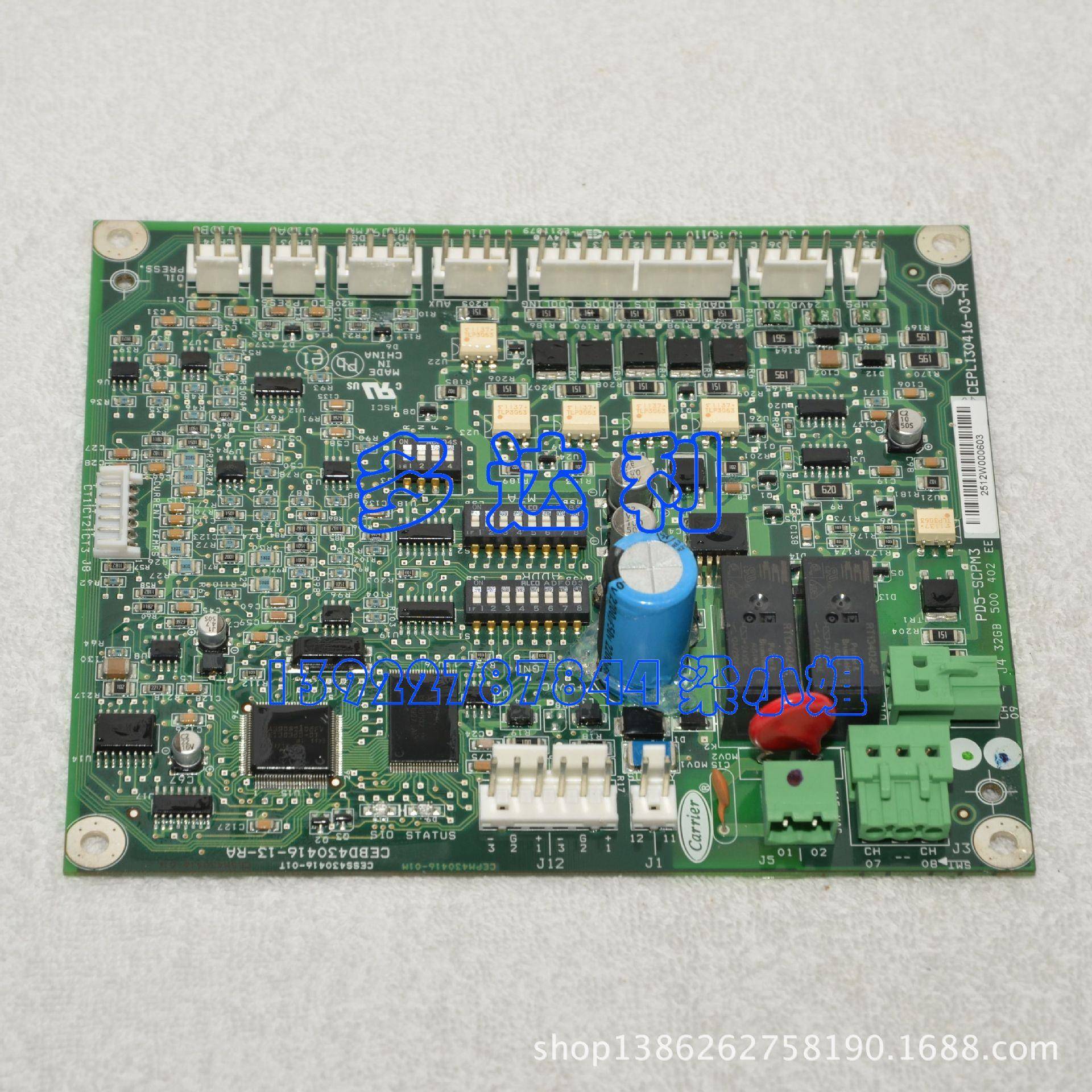 3G05HX3C2B00402螺杆压缩机SMI保护板