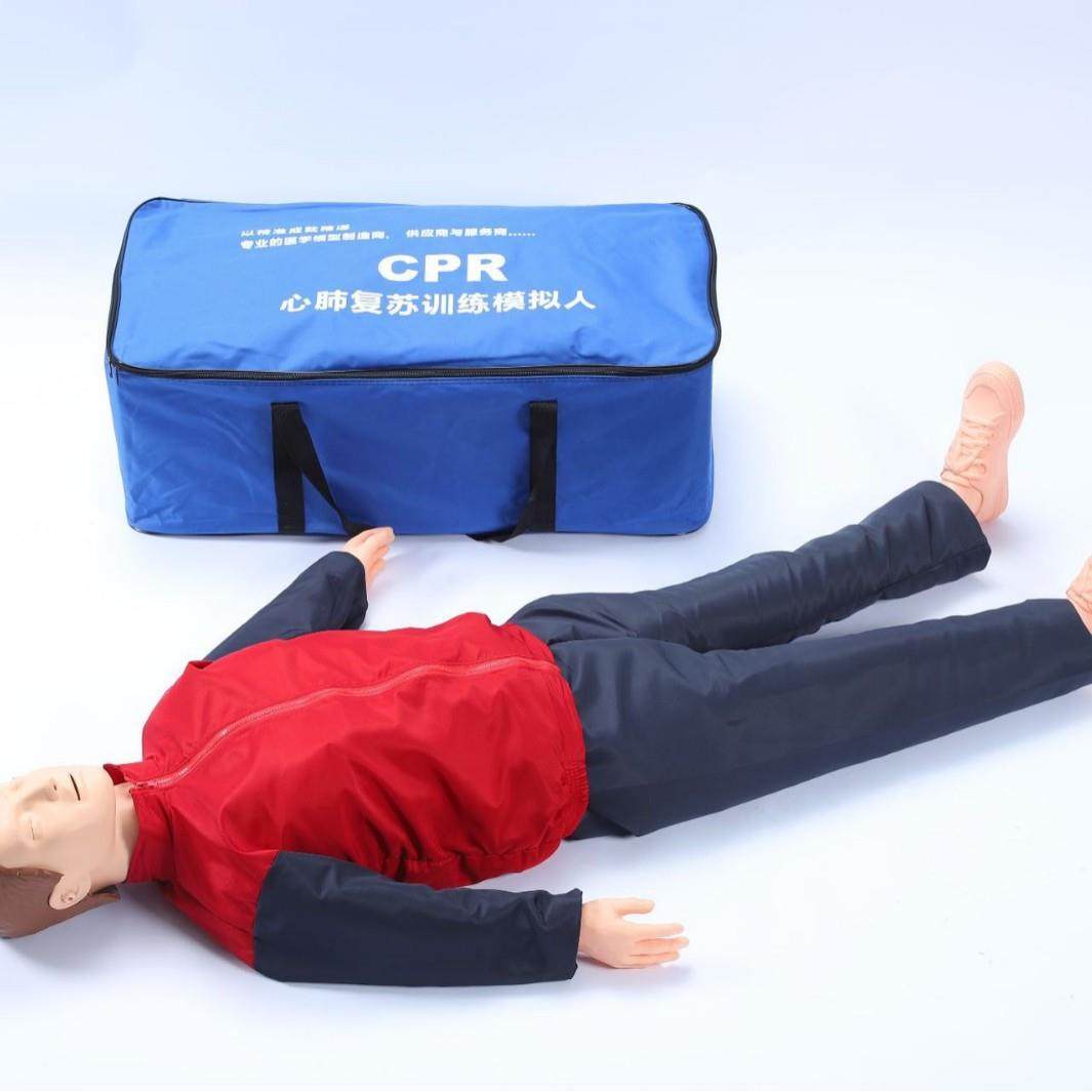 肺复人743苏模拟全半麦身CPR急救训练橡皮人体模型心胸外按压操太,文具电教/文化用品/商务用品,教学标本/模型,淘宝优惠券,粉丝福利购,淘宝优惠卷
