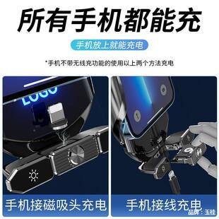 魔夹Q88裸机L专车专用可卸车载547无线充手机智能发光架汽车支用