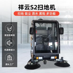 四轮电动扫地工厂车间用吸尘车清扫卫车666车驾环驶式扫地清扫车