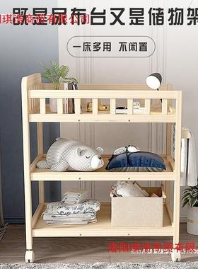 实木换尿布台可动JEC护按换理台洗澡摩多功能宝宝移新生婴儿抚触