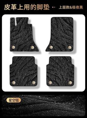 脚垫于吉利远p景x6汽车脚圈垫x6ro层星空毯丝通用上车ILM垫车脚垫