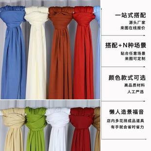 森系森系布幔布幔景装饰花艺门拱网红活动仪式户外婚礼布花置背仿