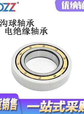 电轴绝缘深沟球承64208M3VL02416209M6210MC6211M6212MVL0PMH21