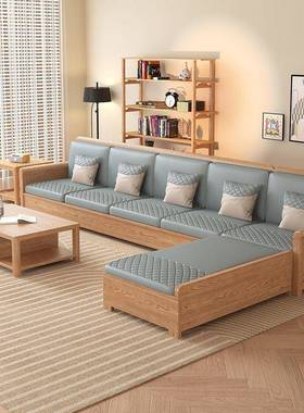 白蜡实木沙发组合现代客厅小新户型冬夏两用布艺储UXF物木沙发款