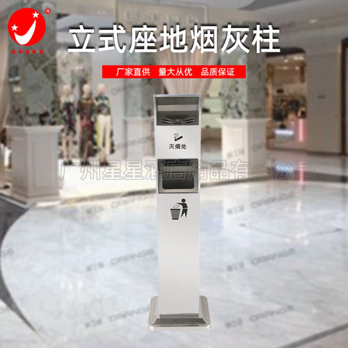 厂家供应 不锈钢落地烟灰柱 酒店烟灰桶 烟蒂收集柱烟灰缸烟灰桶