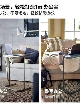 床可边桌升降电脑叠桌折用懒人沙发家卧室客72057厅小桌子移动跨