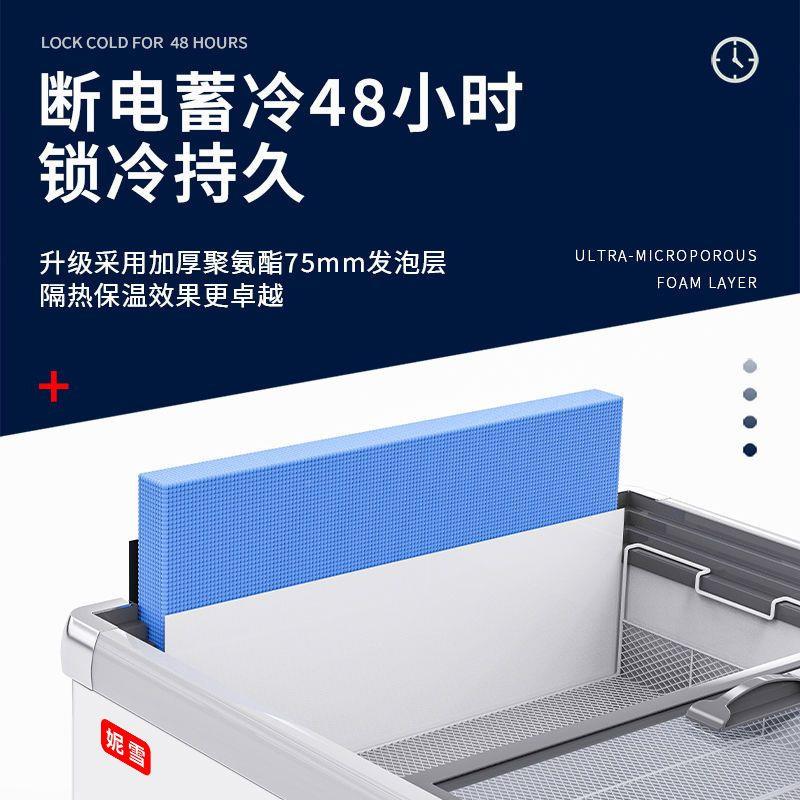 冰柜大容量岛柜透明玻璃用卧式冷超市929柜保鲜冷冻冷藏柜展示商