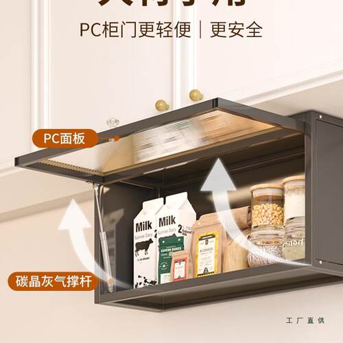 调料置物架品厨房壁储挂式吊柜下方调味收纳架墙壁挂上翻柜F968MS