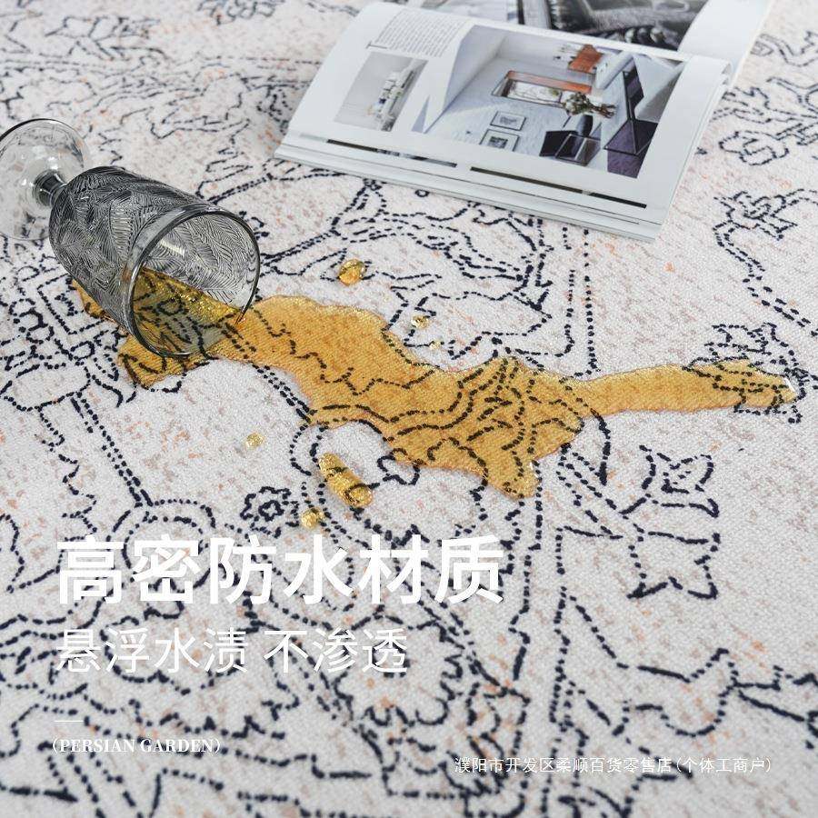 厅地毯ltao7971客波斯花园轻奢现代室边沙发茶几毯法式中卧古风床,居家布艺,地毯,淘宝优惠券,粉丝福利购,淘宝优惠卷