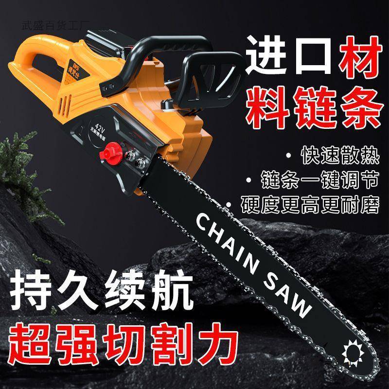 德国新节款充电锂电锯42V20大电功率6寸18寸12寸1锂QMB锯锯树锯毛