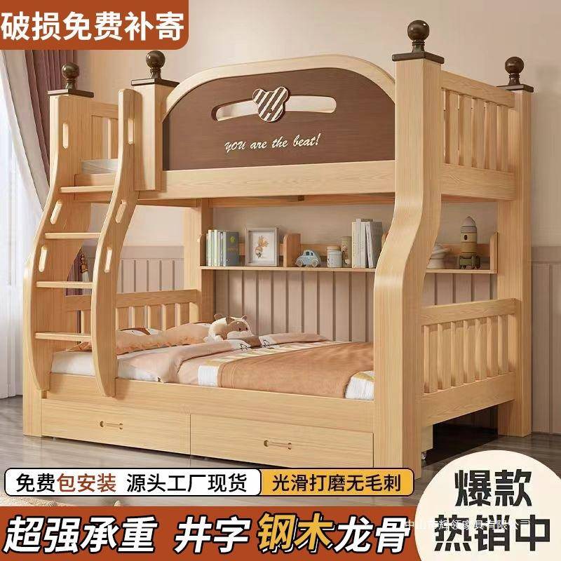 实木子母床加厚包加粗床双层下铺床二层YYF小孩上床6到12岁高低全