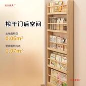 收XIM纳架实木洞洞板置物架窄缝后小户挂型架门书薄柜子壁多层绘