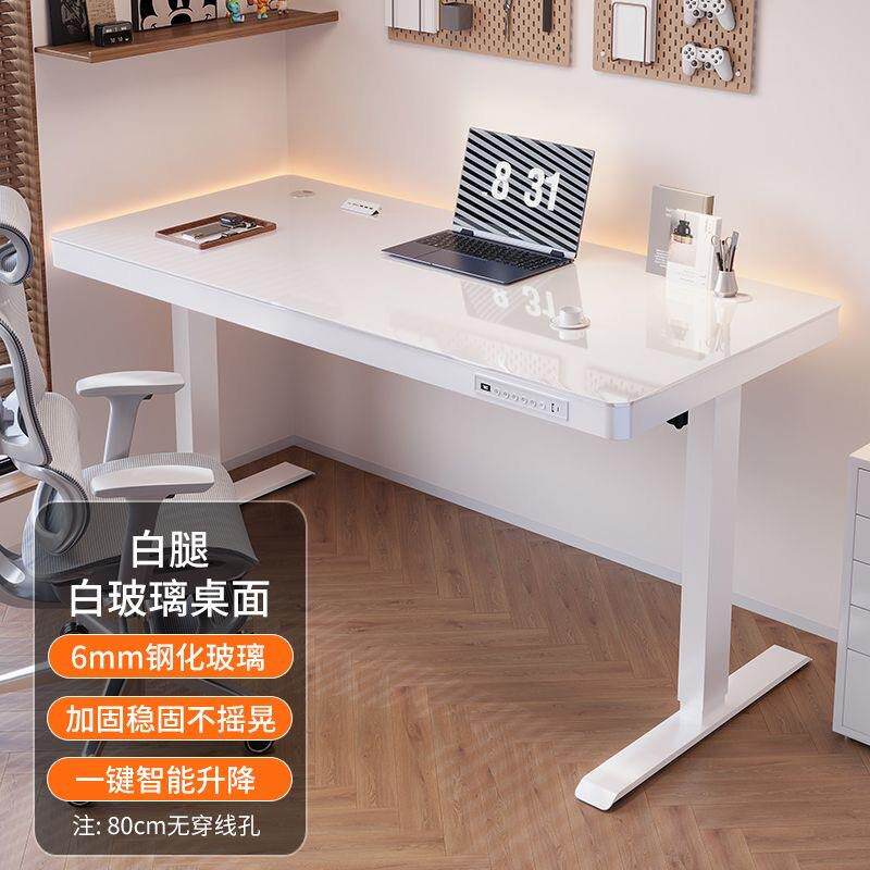 特卖RZP升降实木电桌电动可升降桌双电脑机组装升习降办公桌学书