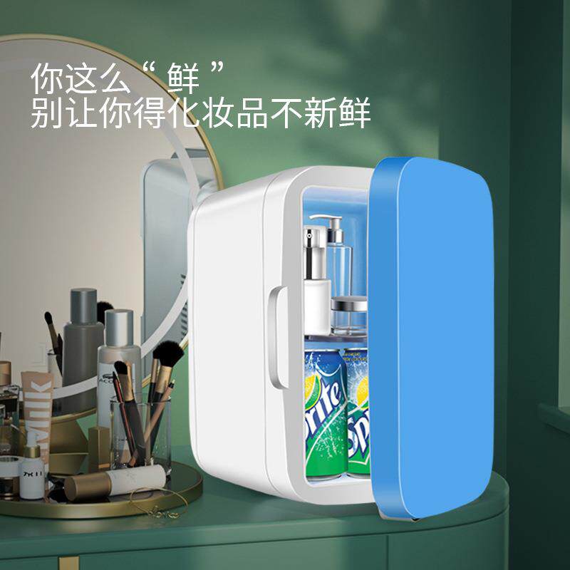 车载电器汽车8L冰箱车用迷你冰箱冷暖箱26*17*28家车两用冰箱
